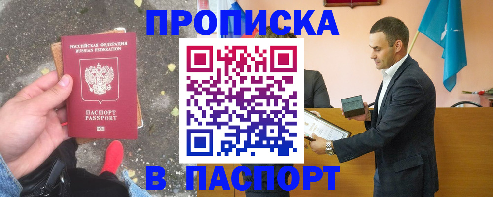 регистрация для школы в Нарьян-Маре